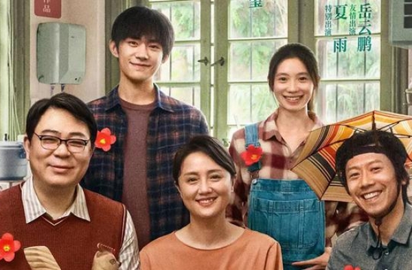 易烊千玺的“小红花”，他们也值得拥有