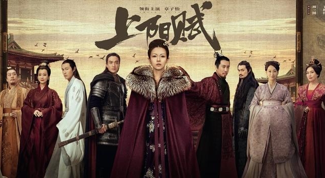 章子怡首秀《上阳赋》开播，40岁演14岁少女，她凭什么？