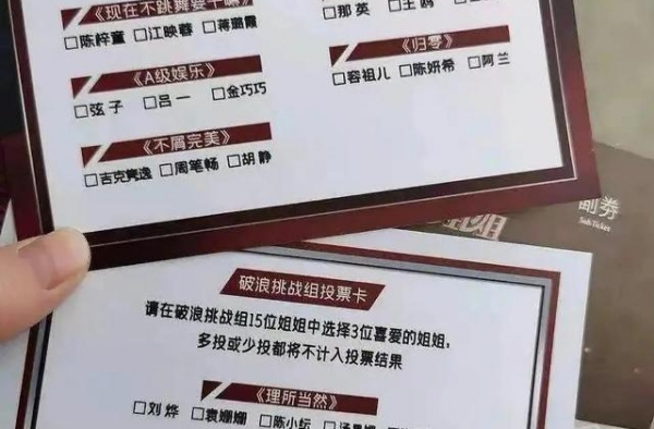 Q1网综战 | 同题竞争下，谁能制造更多注意力赢家？