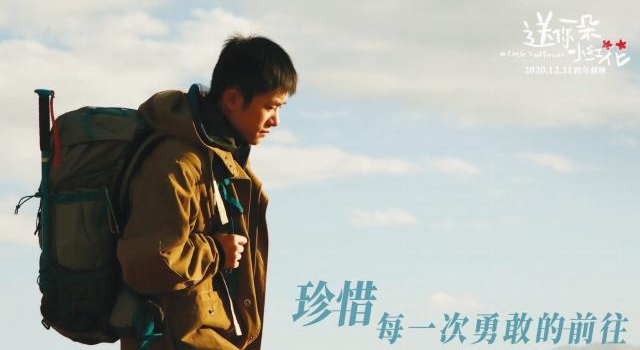 导演韩延：致敬每个积极生活的人，这是时代赋予电影的力量