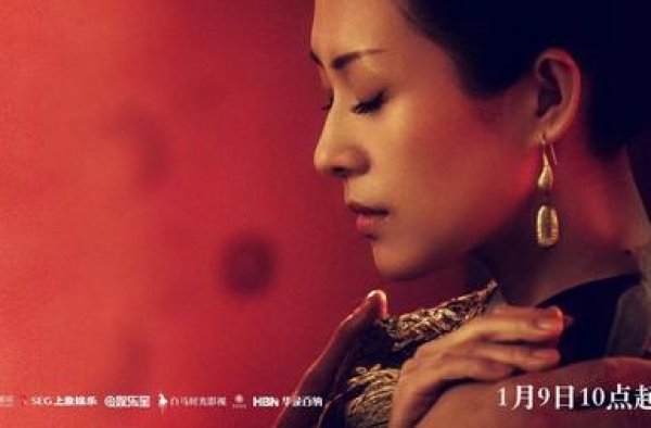 小邱鉴剧｜章子怡电视剧处女作《上阳赋》开播，惊喜或遗憾？