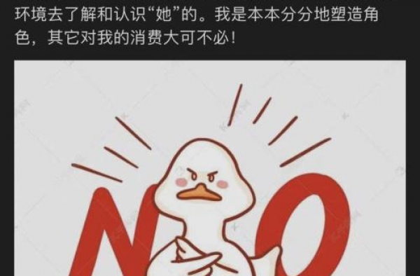章子怡批新剧片方营销“少女感”，网友：不是你自己要演的吗？