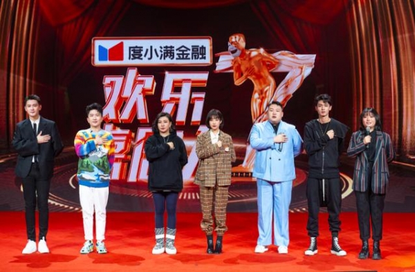 李雪琴想演二人转？今晚开播的《欢乐喜剧人7》会有什么新变化？