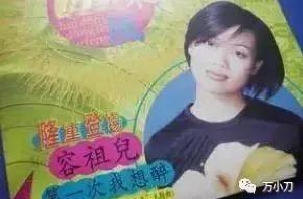 香港“亿万天后”容祖儿上位史