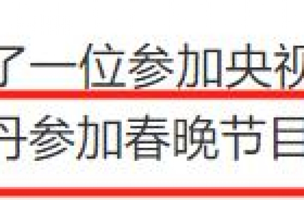 60岁宋丹丹将携《家有儿女》主创回归春晚？本人作出明确回应