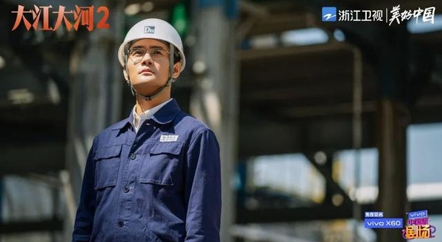 《大江大河2》今晚收官！王凯、杨烁、董子健能否迎来美好人生？