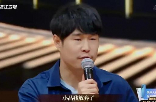 小沈阳在《我就是演员3》中称自己放弃小品：研究不出来好的包袱