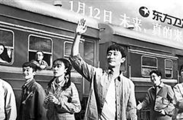 《山海情》1月12日开播 再现“闽宁模式”