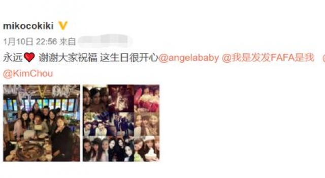 杨颖澄清小三身份后，为闺蜜庆生不带黄晓明，喝酒吃肉一脸笑容