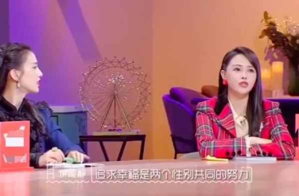 伊能静谈夫妻相处之道！结婚还是男女有别，从不在秦昊面前换衣服