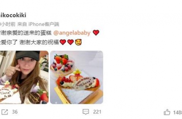 心情不错，Angelababy素颜现身闺蜜生日趴