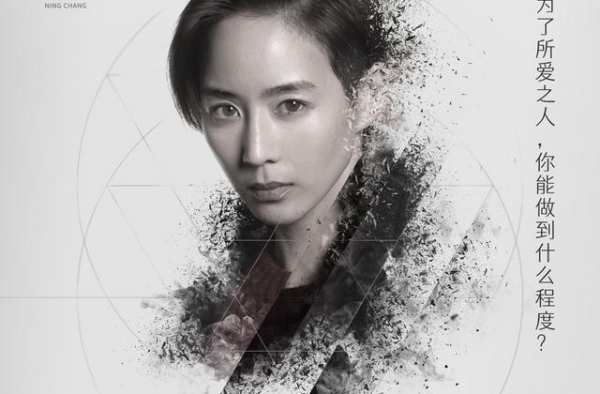张钧甯：我不能错过《缉魂》，为了演好警察真的去抓毒贩丨揭秘