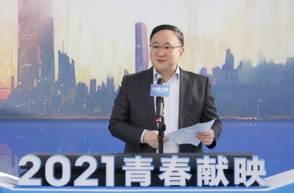 聚焦90后“正青春”引关注，电影《大城大楼》开机