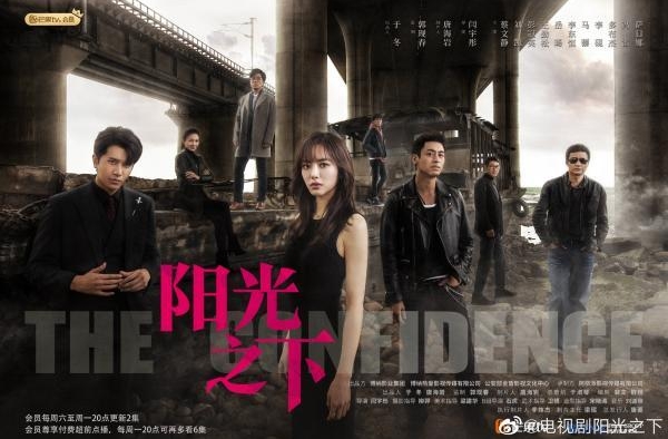 《阳光之下》：一部反“傻白甜”的经典之作