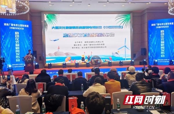 《中国好好玩》带你云游祖国 领略乡村魅力