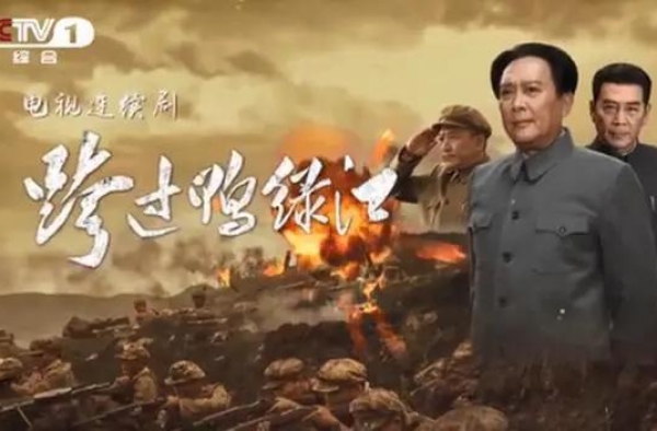 央视打了翻身仗！野榜收视率飙到3.7，《跨过鸭绿江》太良心了