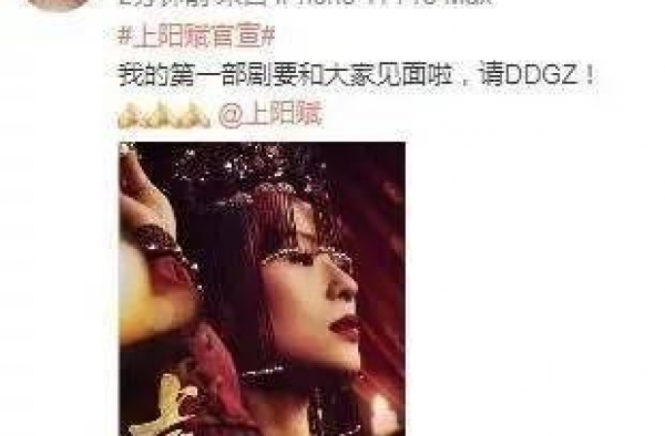 实力派章子怡第一次演电视剧，为何一片唱衰之声？