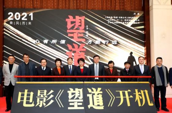 电影《望道》开机：100年前的“90后”在追求什么