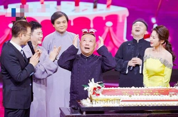 郭德纲庆祝48岁生日，德云社众弟子送祝福，现场感动落泪