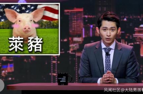 毫无下限！艺人出阴招将“莱猪”做成肉松出口大陆，台网民嗨了