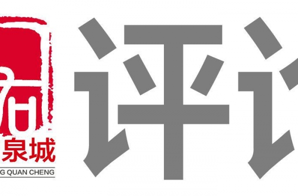 郑爽疑似代孕生子，抵制代孕产业，不该有“合法”与“非法”之分