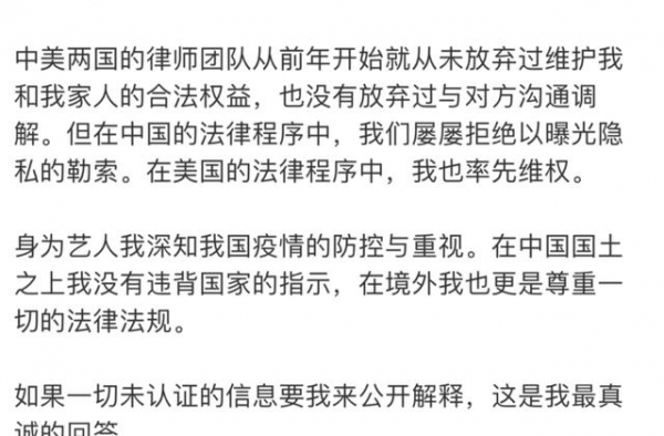 海报时评丨郑爽“弃养疑云”一一验证了代孕诸多隐患