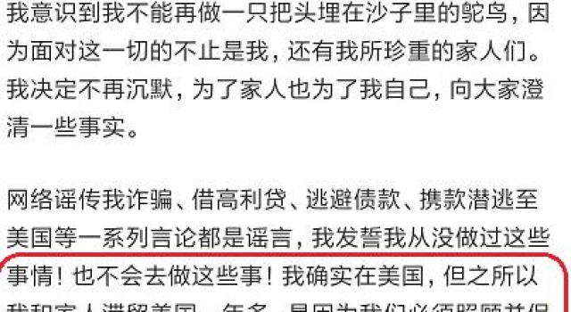 郑爽代孕两个孩子遭曝光，却苦了胡彦斌、张翰、汪峰、普拉达？