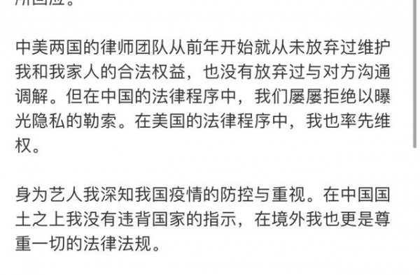 郑爽回应 代孕弃养 这背后是一条怎样的产业链？