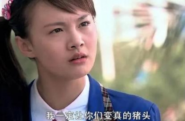 谁宠坏了郑爽？