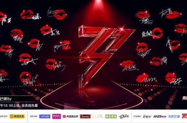 《姐姐2》公布全部明星阵容 那英、张柏芝等30位姐姐曝光
