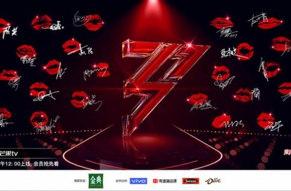 那英、董洁、张柏芝、杨钰莹……明天开播的“姐姐2”谁是C位？