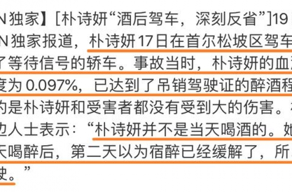 《宝莲灯》三圣母酒驾肇事，4年打400多针面目全非，凉上加凉