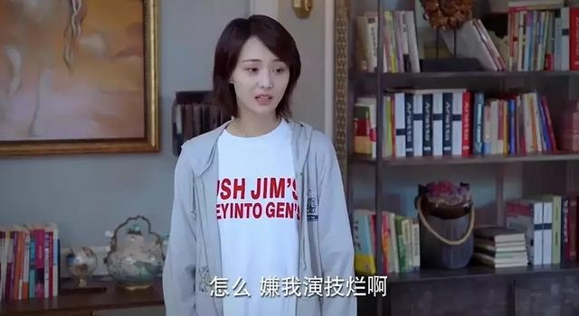 「杀死」一个叫郑爽的女明星