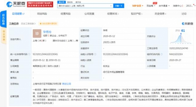 王力宏创办“月学”，用“录播+在线指导”模式教唱歌