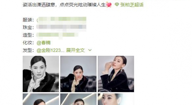 40岁张柏芝最新写真曝光！手上俩大钻戒太耀眼，一件外套好几万