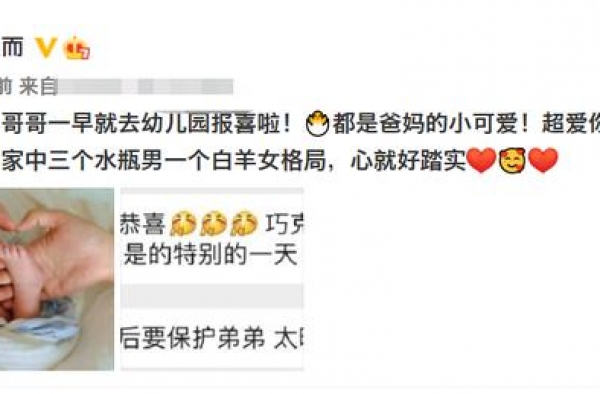 恭喜！知名主持人张杨果而二胎又得子，曾称生娃能维持夫妻感情