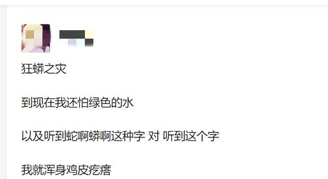 这恶趣味电影，正是90后一代的童年阴影