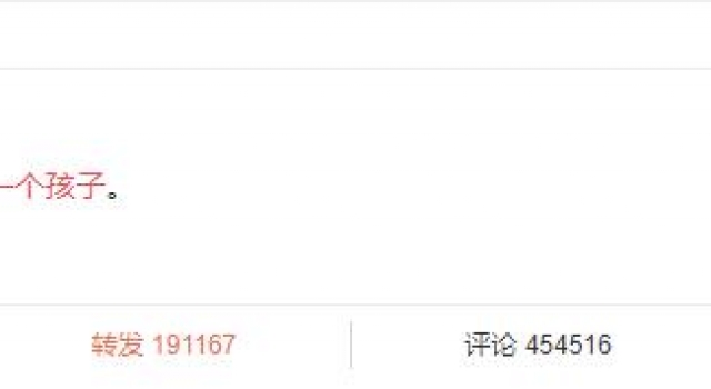快评丨华晨宇们大大方方结婚生子有那么难吗？