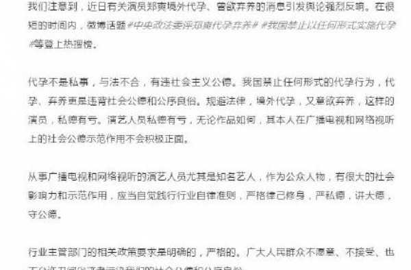 郑爽，真的是一个将“示弱”和“卖惨”坚持到最后的人