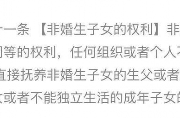 华晨宇张碧晨没结婚？《民法典》规定，非婚生子女可以落户