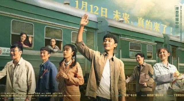 都给额看！《山海情》实在是太好看咧