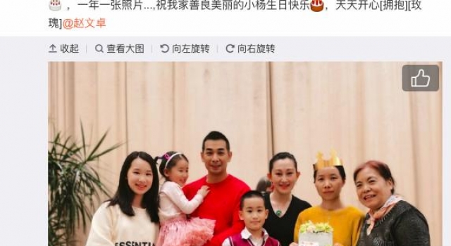 出手阔绰！赵文卓一家给女保姆庆生，送上奢华项链做礼物