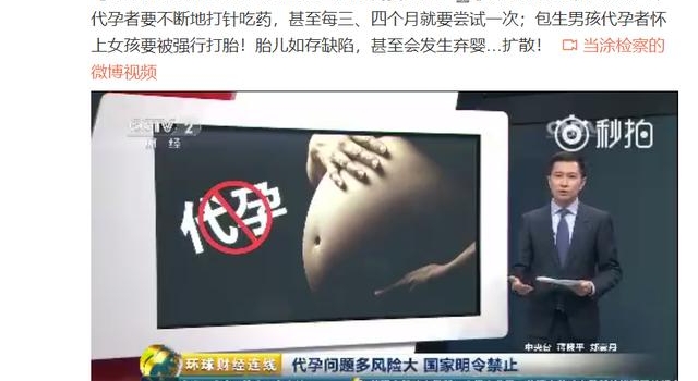 郑爽引发的“蝴蝶效应”