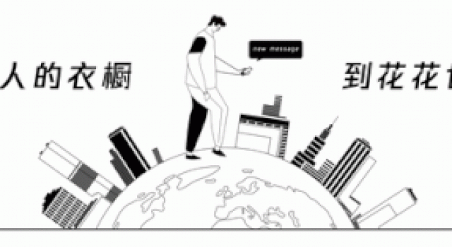 《欲望都市》怎么影响了一代人的性观念？