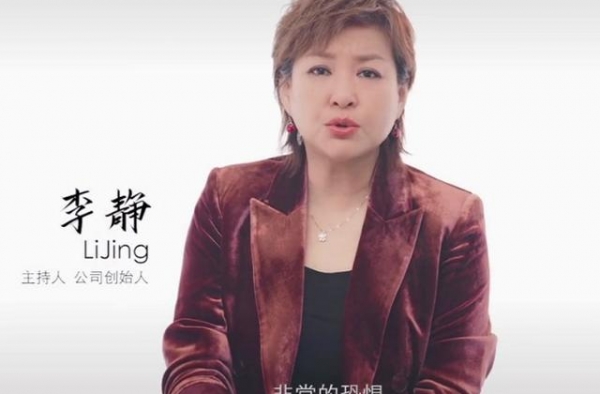 主持人李静近况曝光！哭诉挣钱难哽咽不止，留学女儿花费大手大脚