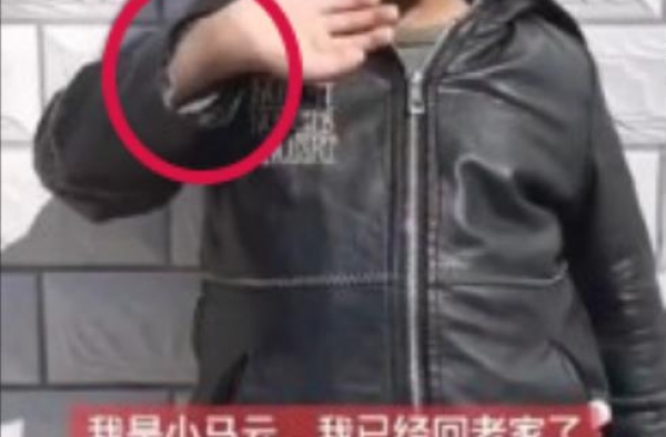 13岁小马云回农村！8岁养家换别墅，辍学和美女直播他爸不关心