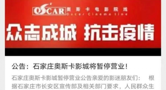 春节档电影，又要凉了吗？