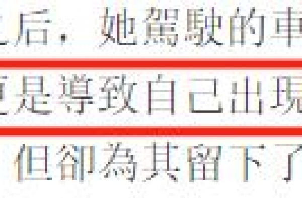 知名女星自驾出车祸致脑震荡，撞毁百万豪车，曾被朋友骗走七百万