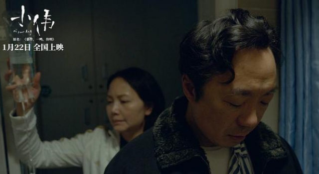 《小伟》：举重若轻楔入生活的截面