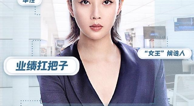 殷桃演＂女魔头＂直接秒杀袁泉刘涛！造型太MAN，出场自带杀气